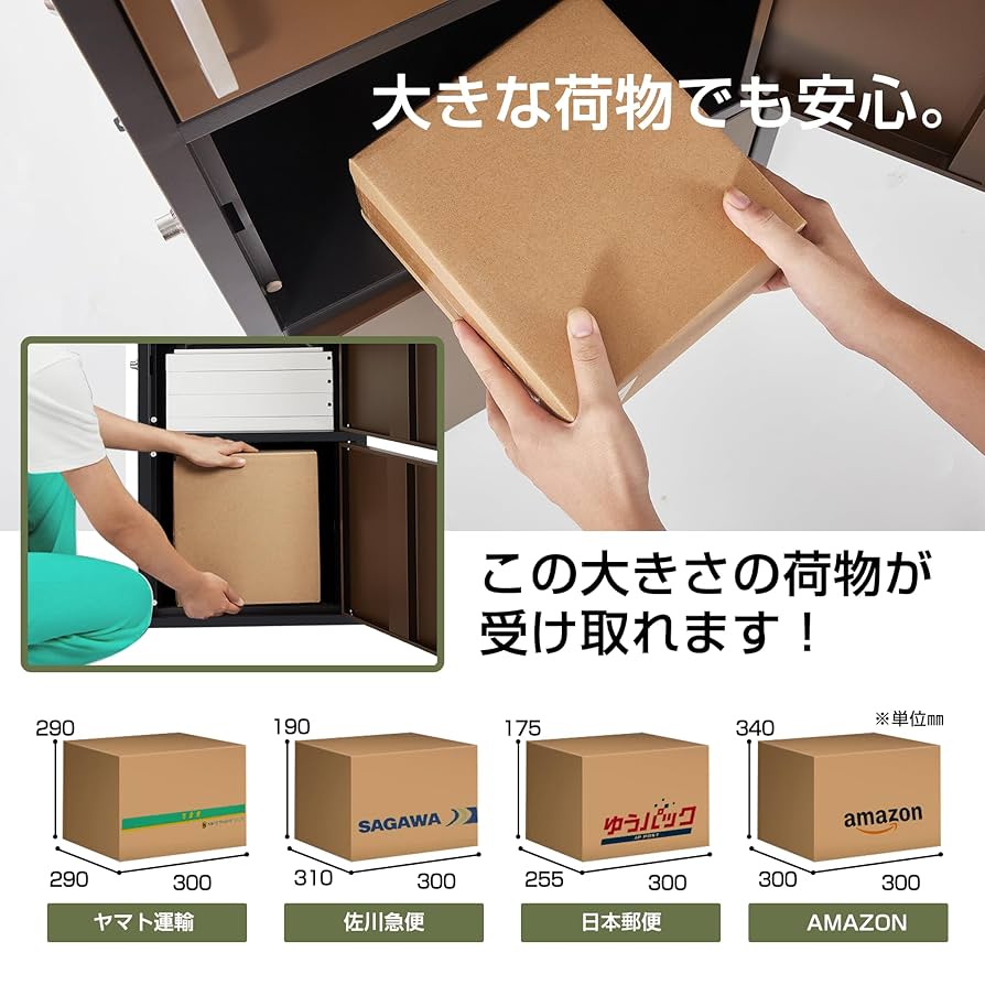 宅配ボックス 宅配BOX 置き配【組み立て必要】【1段タイプ】簡単組み立て813 宅配ボックス 宅配BOX 置き配【組み立て必要】【1段タイプ】簡単